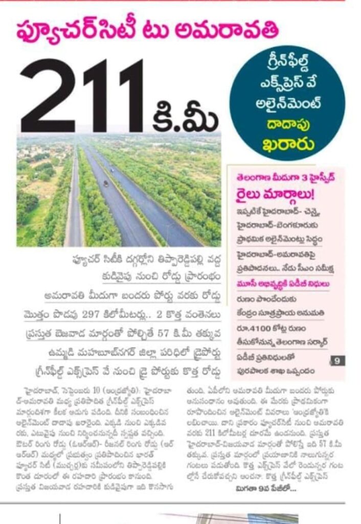 whatsapp image 2025 09 11 at 13.14.31